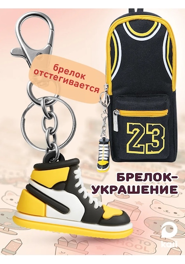 Kari Anahtarlıklı Okul Kalemliği 449872535 Siyah