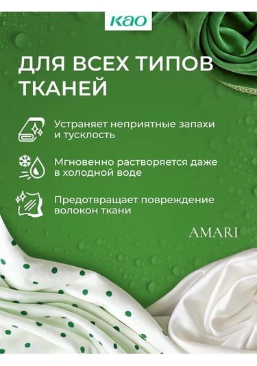 Attack Biyokozma Enzimli Çamaşır Deterjanı Bio Power 141693775