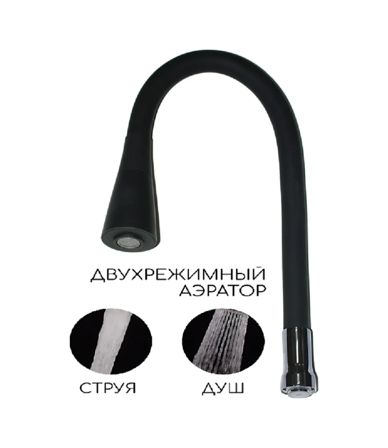 Vaterlinia Mutfak Musluğu İçin Esnek Çıkış 430892155 Krom