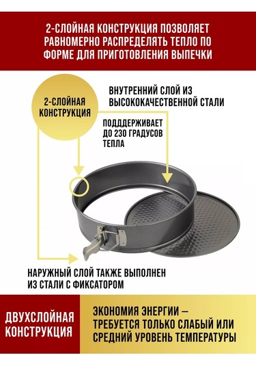 Mayer&boch Yuvarlak Ayrımı Mümkün Olan Pişirme Kabı 106057542 Pembe