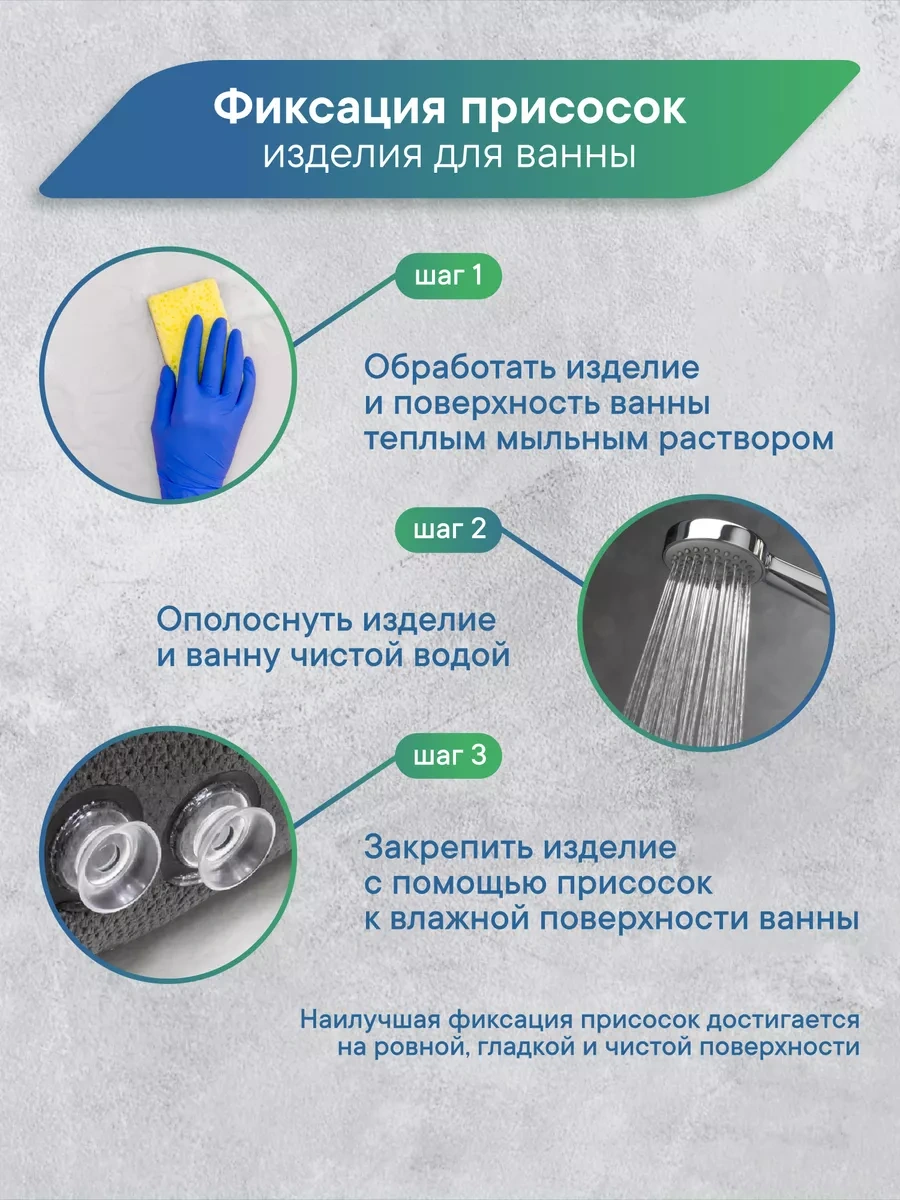 Vılına Vantuzlu Banyo Kaymaz Paspas 206324698 Koyu Gri