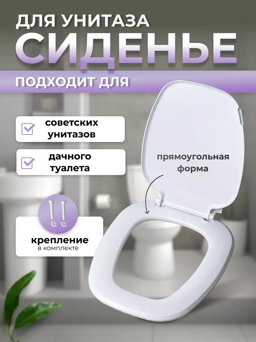 Bazis Dom Evrensel Kacağı Oturak 214199496 Beyaz