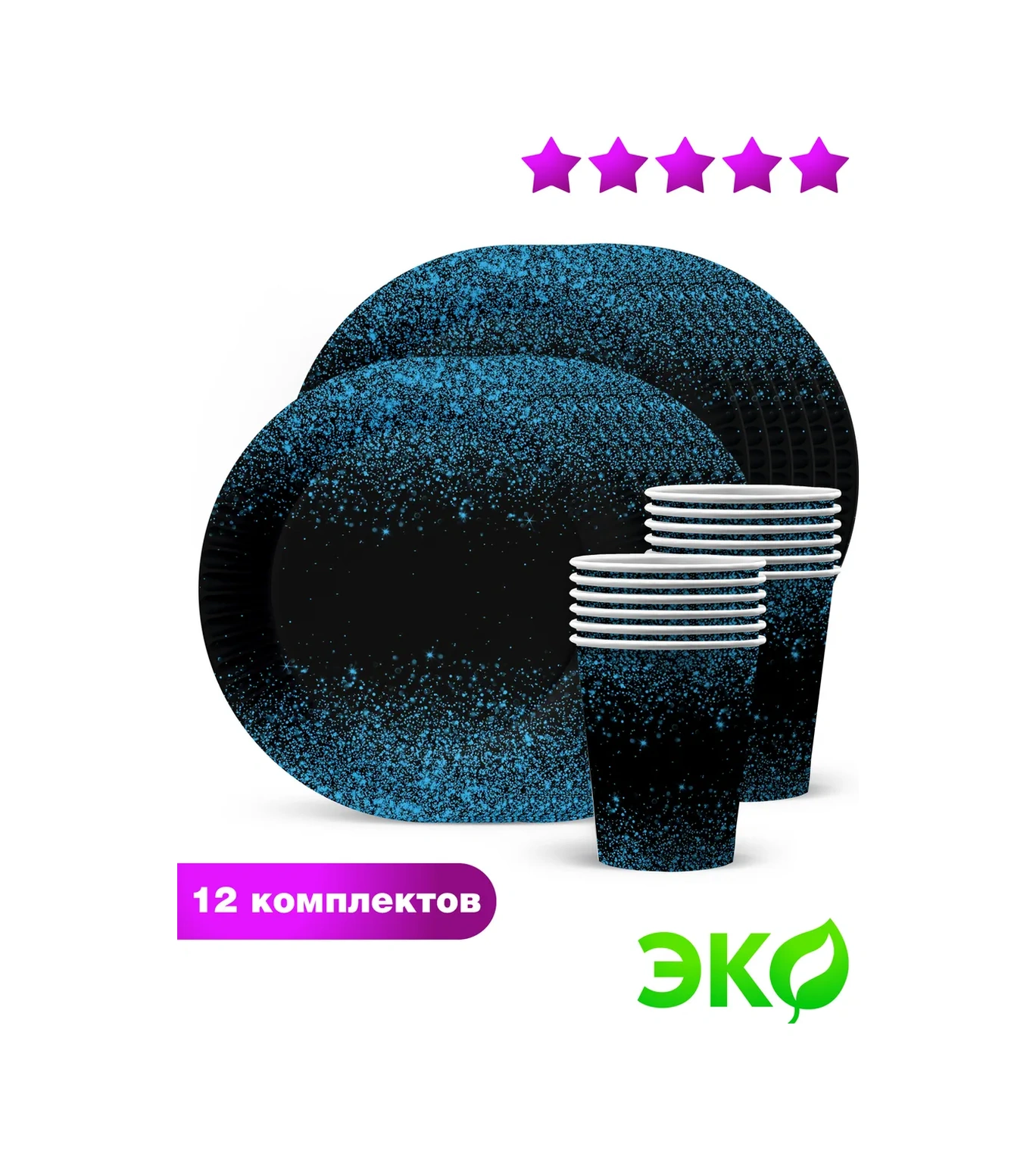 Nd Plej Tek Kullanımlık Bardak Ve Tabak Seti Parlak Siyah 398965531 25