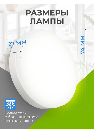 Leek Gx53 Led Ampuller 8w 4000k 4 Adet 345921288