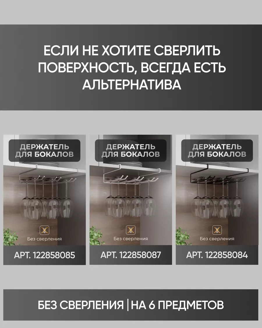 Domersi Mutfak Sarkıt Bardak Tutucu, Bardak Kurutucu 71882476 Gri