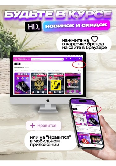 Hd95 Duvar İçin İç Mekan Etiketi "kelebekler Ve Çiçekler" Arka Plansız 145244296 Siyah