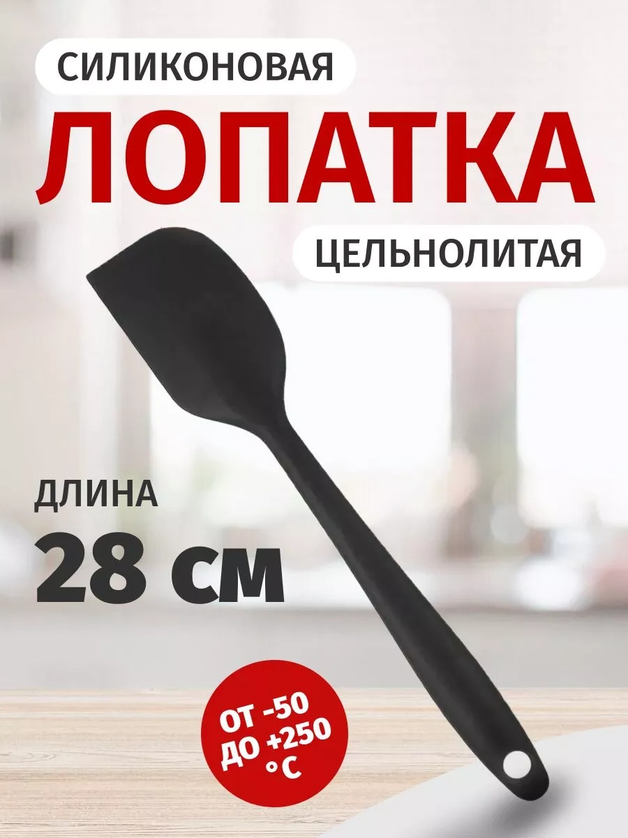 Sweetliveofficial Silikon Spatula 188616644 Siyah