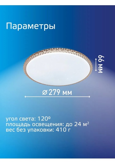 Kosmos 24w Soğuk Aydınlatmalı Led Tavan Lambası 283475855 Beyaz