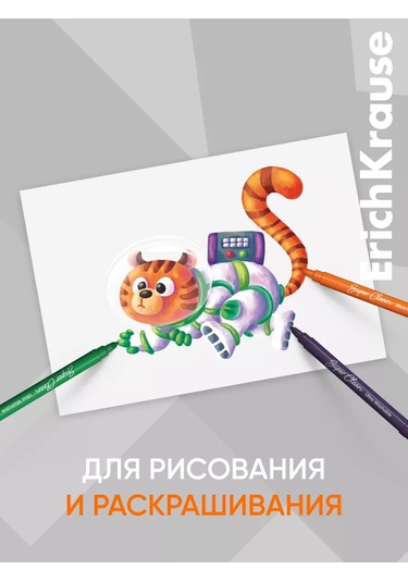 Erichkrause Kids Space Animals 12 Renkli Keçeli Kalem 189489738