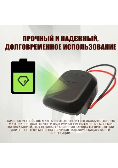 Youtek Makita 18v Lityum Pil Adaptörü - Delme, Testere, Çekiç İçin Güç Çıkışlı Üçlü Takılı Kablolu Enerji Aktarıcı