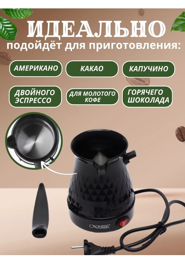 Cronier 300 ML 400 W Elektrikli Cezve 307078587