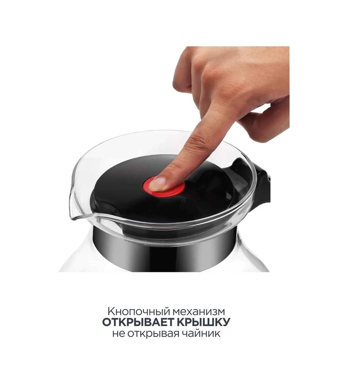 Vitax 1500 Ml Cam Demlikli Süzgeçli Demleme Çaydanlık 8254003 Beyaz