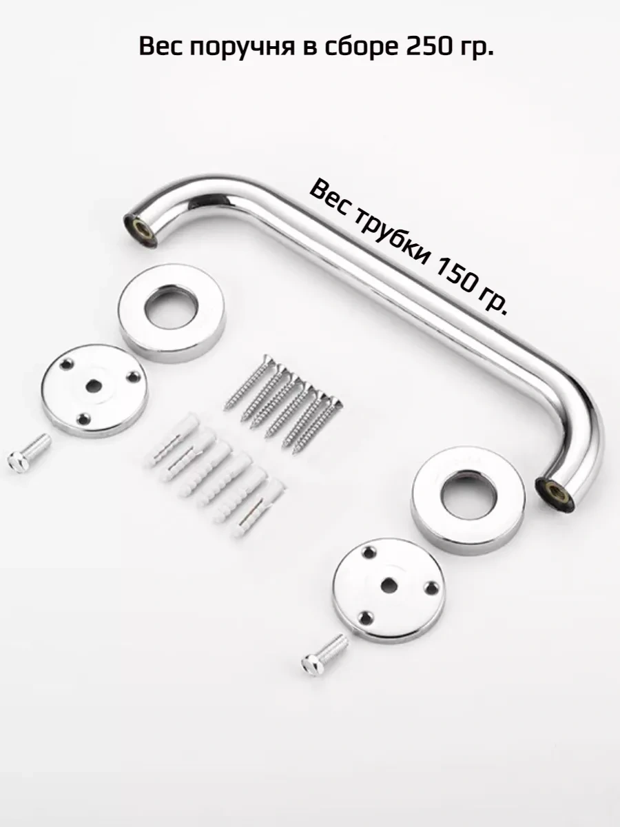 Denart Duş Başlığı İçin Duvara Monte Tutma Kolu, Yaşlılar Ve Engelliler İçin 222023963 Krom