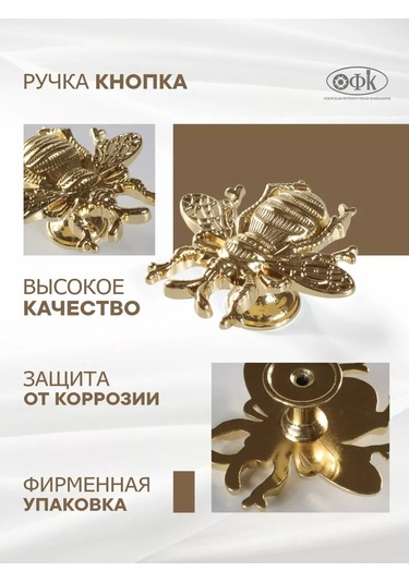 Ofk Mobilya Kolları Yıkık Metal 214134245 Altın Rengi