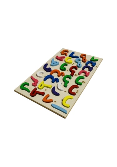 Ahşap Bultak Arapça Elifba Harfler Eğitici Harfler Puzzle Çocuk Oyuncağı