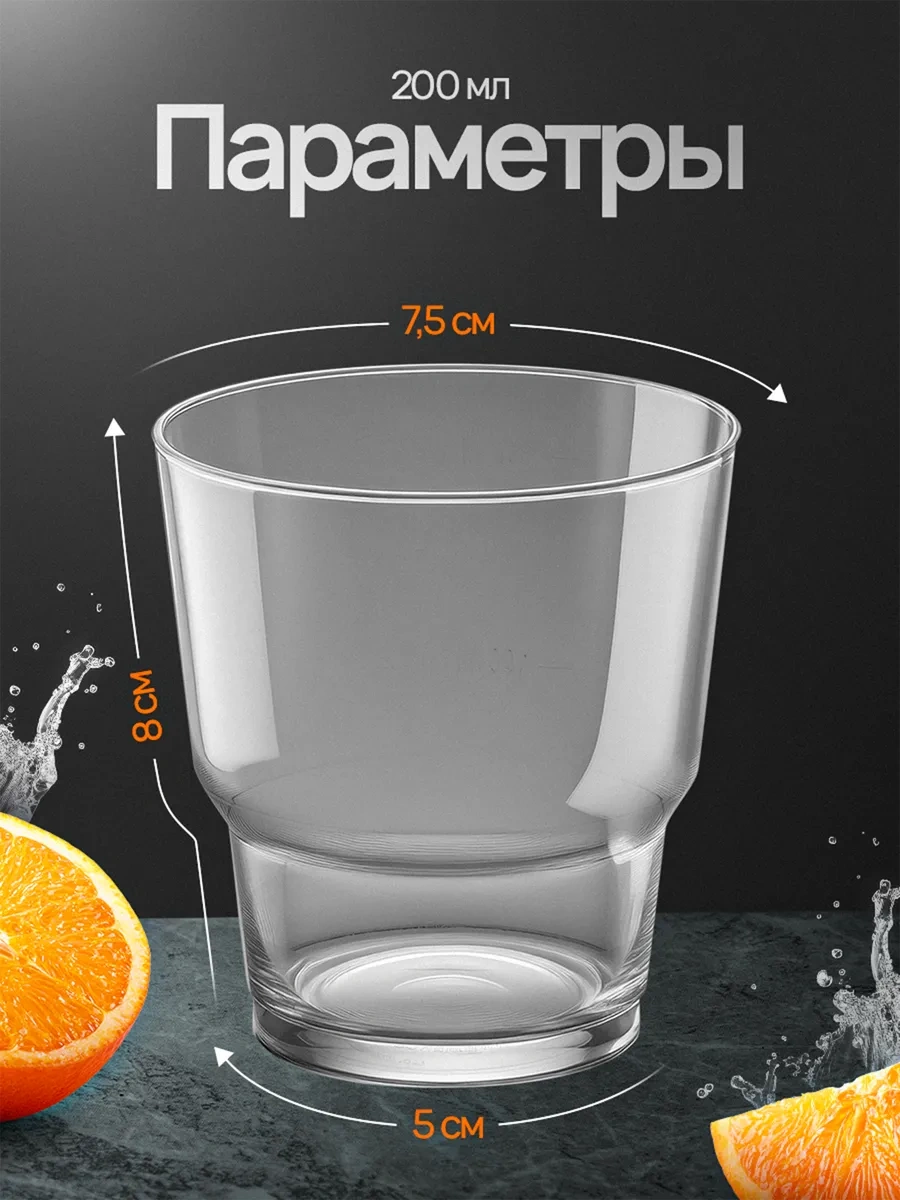 Vzlp Tekmalı Tatlılar İçin Plastik Tek Kullanımlık Bardaklar 50 Adet 200 Ml. 232854927 100 adet
