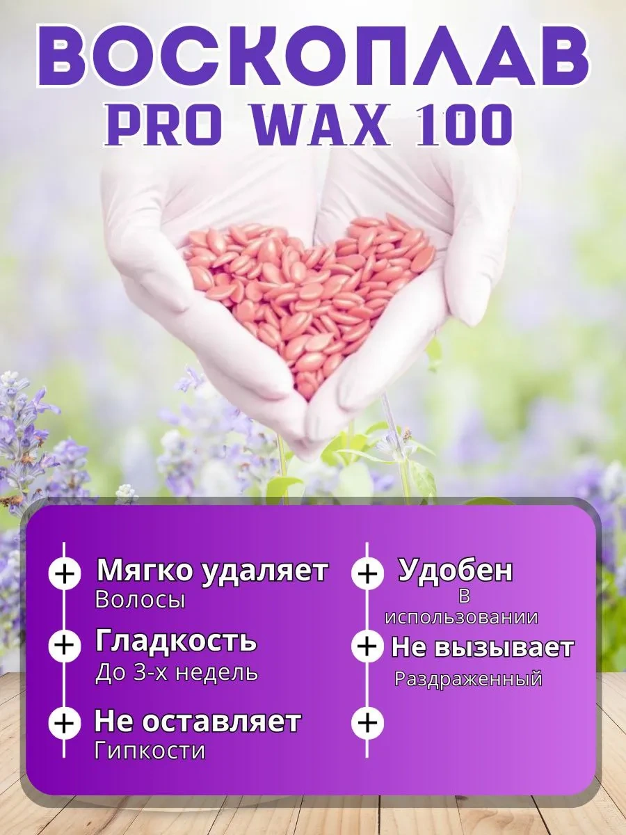 Ağda Makinesi Ve Ağda Seti 411948599