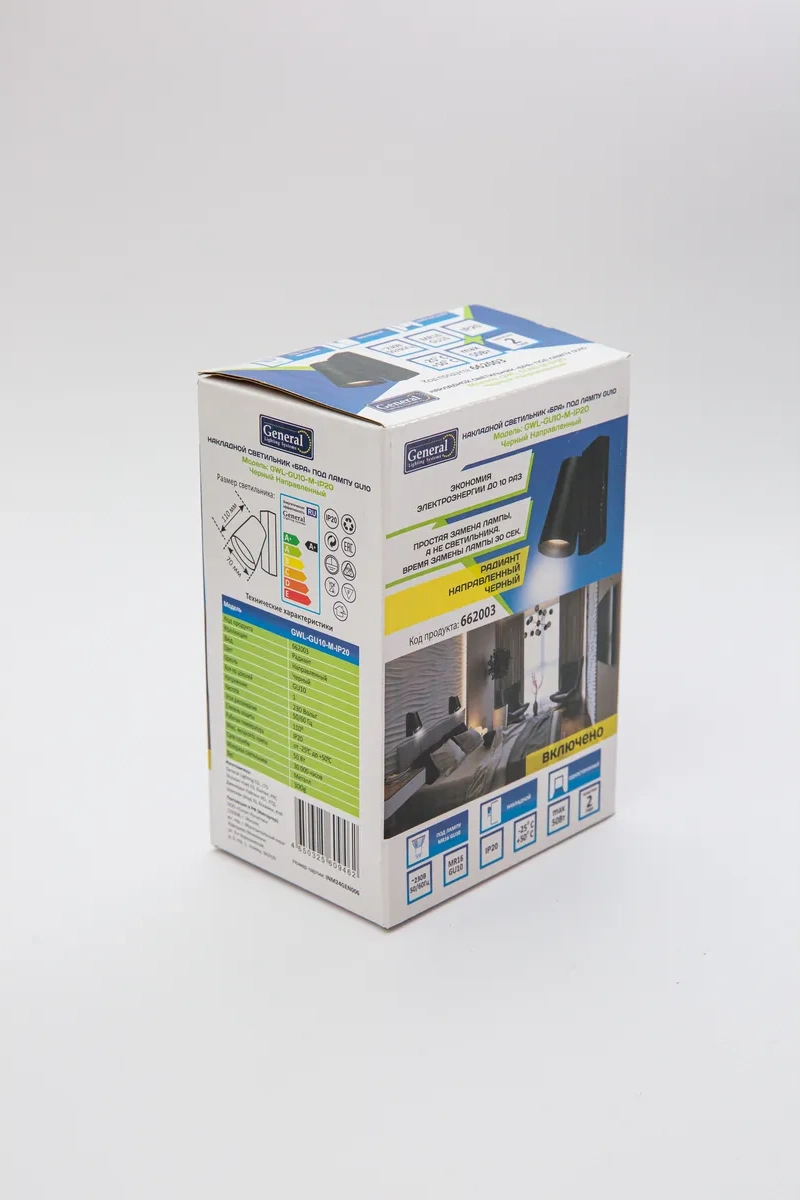 General Lighting Systems Yatak Odası İçin Duvara Monte Edilen Anahtarlı Gu10 Duvar Lambası 1 Adet 479002673 Siyah