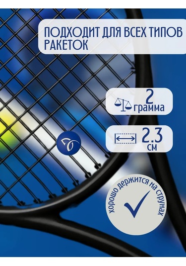 Head Tenis Raketası İçin Titreşim Emici Mavi 2 Adet 349907725