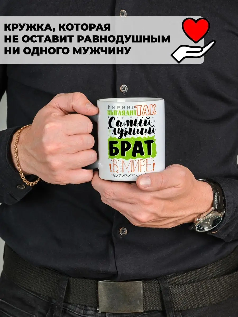 Darı Art Doğum Günü İçin Kardeşe Hediye Şaka Amaçlı Bukalemun Kupa 159004850 Siyah