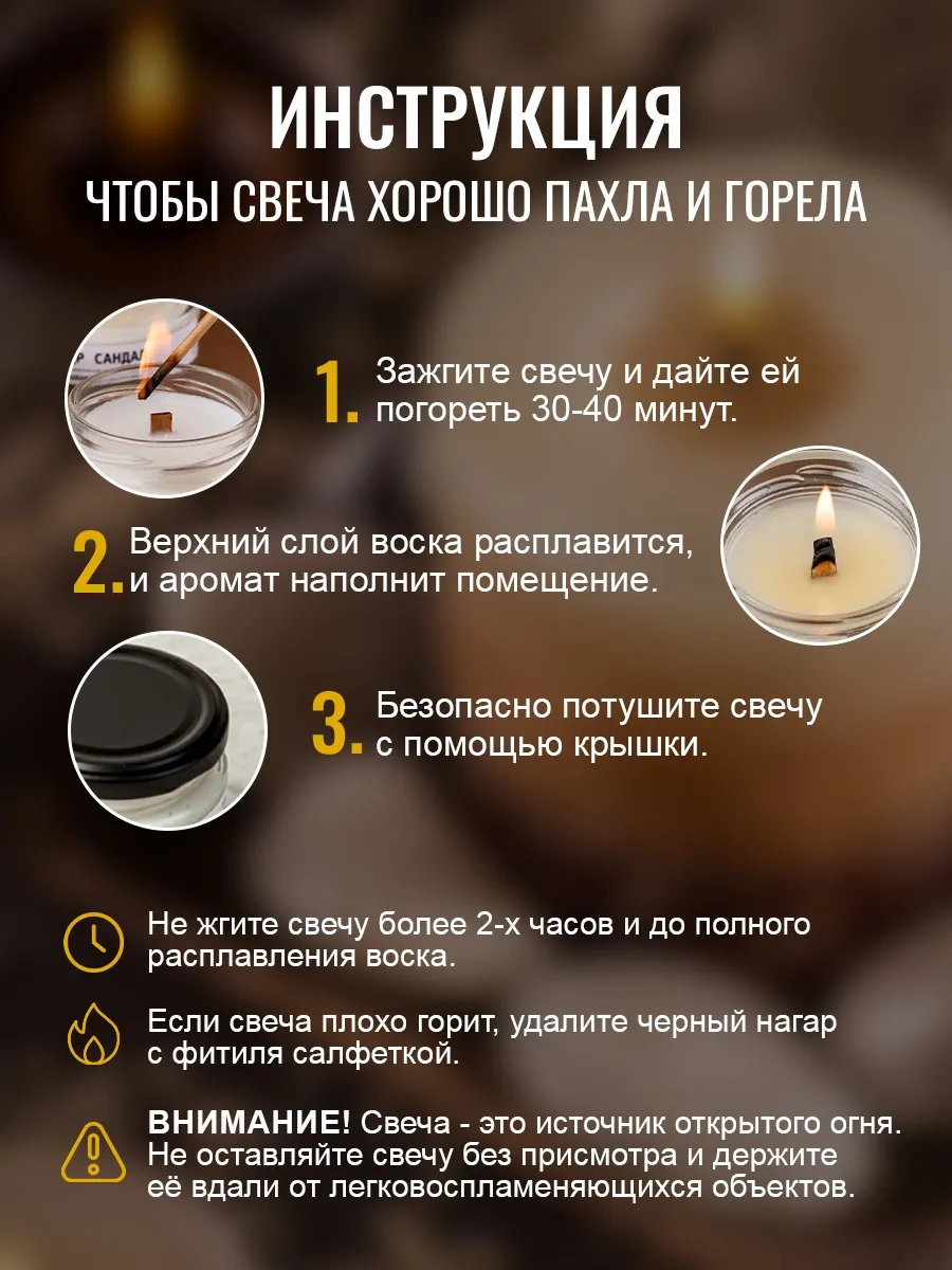 Paragraph Collection Ev İçin Aromatik Mum 105927270 Beyaz