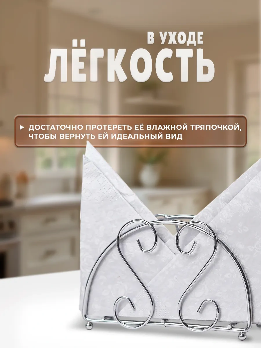 Dolana Mutfak İçin Metal Masa Peçeteliği 115314321 Gri