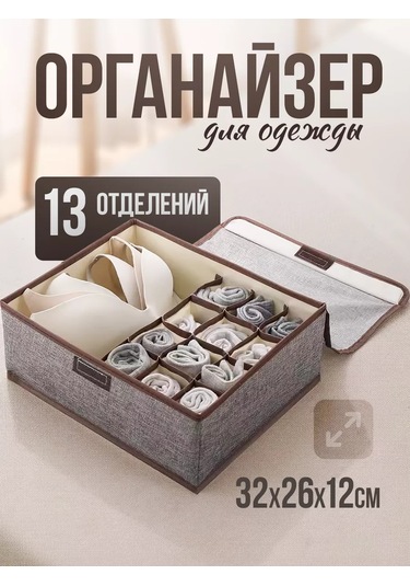 Lisahome İç Çamaşırı Saklama Düzenleyici 194288872 Gri