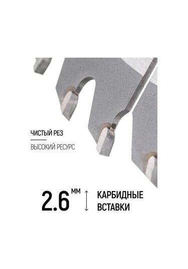 Fıt Fınch Industrıal Tools Fıt Levye Ağacı İçin Testere Diski 230 X 30/25,4 Mm 48t 169478546