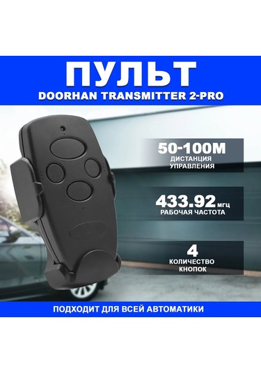 Gajeena Doorhan Otomatik Kapı Ve Bariyerler İçin 4 Kanal Uyumlu Kara Kutu Uzaktan Kumanda