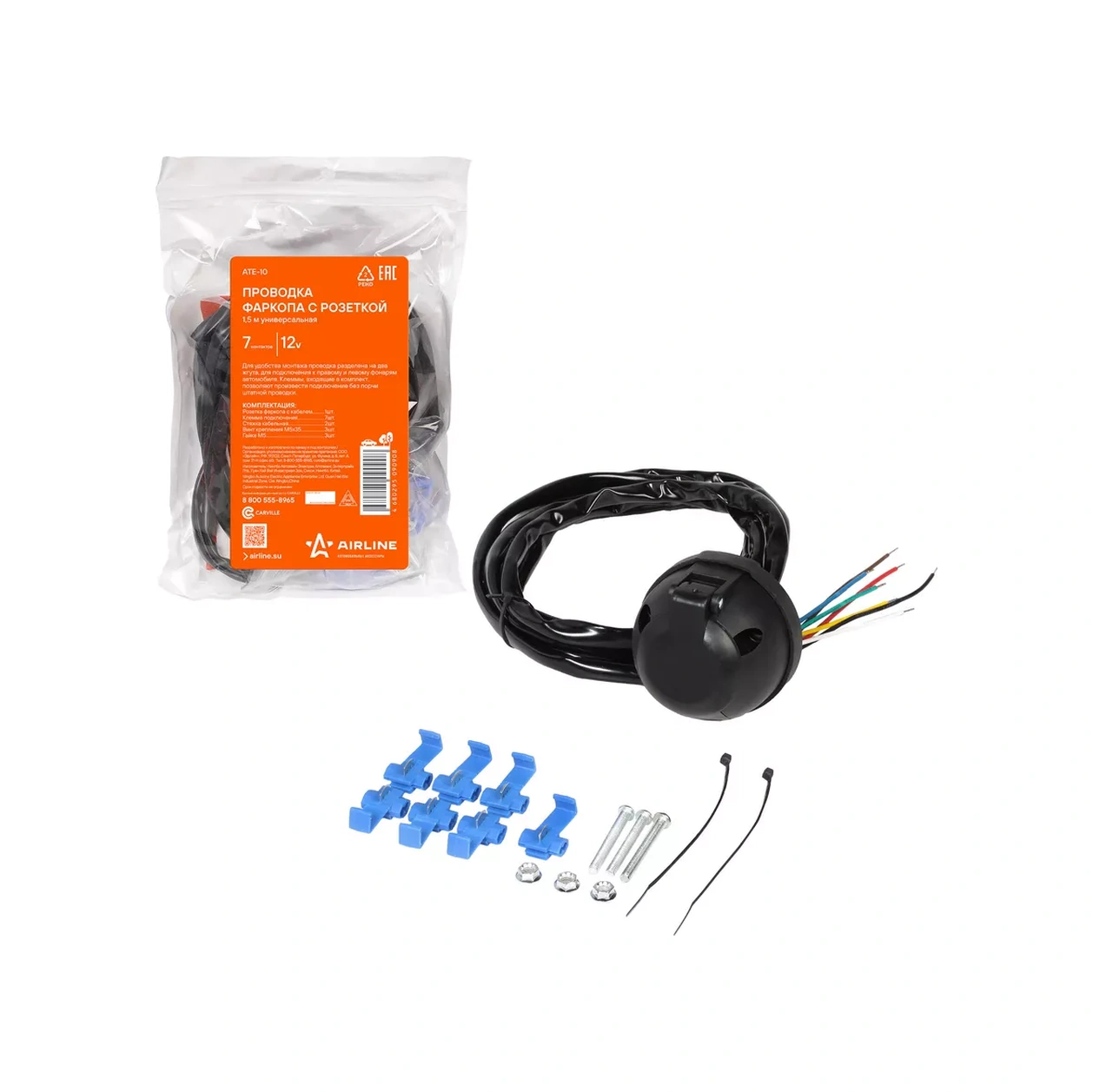 Airline Çeki Demiri Bağlantı Kablosu Ve Soket İle Universal 46518743