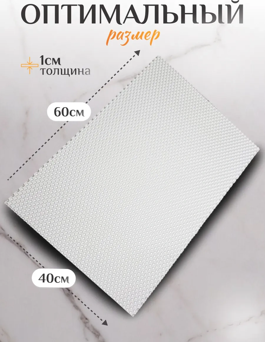 Mount Camp Evrensel Bulaşık Kurutma Paspası 60x40 Cm 268749244 Beyaz