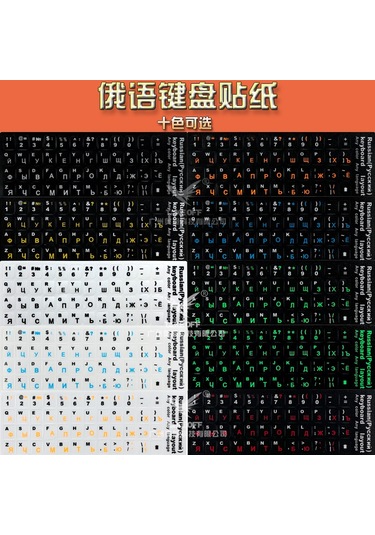 Yaozixa Rusça Qeyboard Sticker Siyah Zemin Beyaz Turuncu Harf - Dayanıklı, Kullanıma Kolay, Klavye Koruyucu
