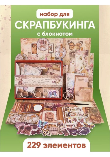 Parchment Bloknotlu Scrapbooking Seti 445110319