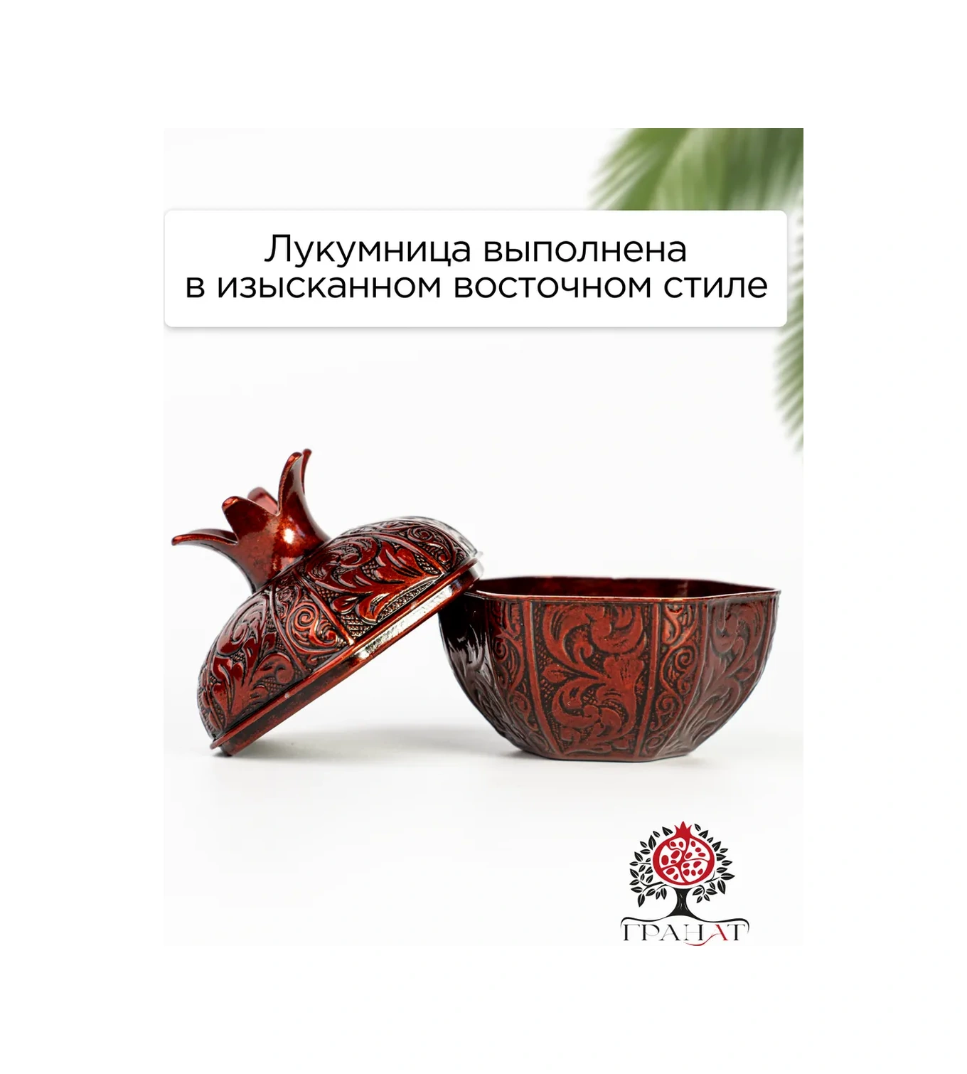 Acar Türk Lokum Kutusu "nar" 345074108 Bordo