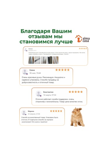 Alma Casa Metal Mobilya Ayakları 100mm 169348350 Siyah