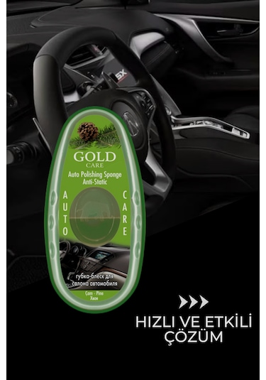 Oto Temizleme Ve Parlatma Süngeri Antistatik, Toz Tutmaz Çam