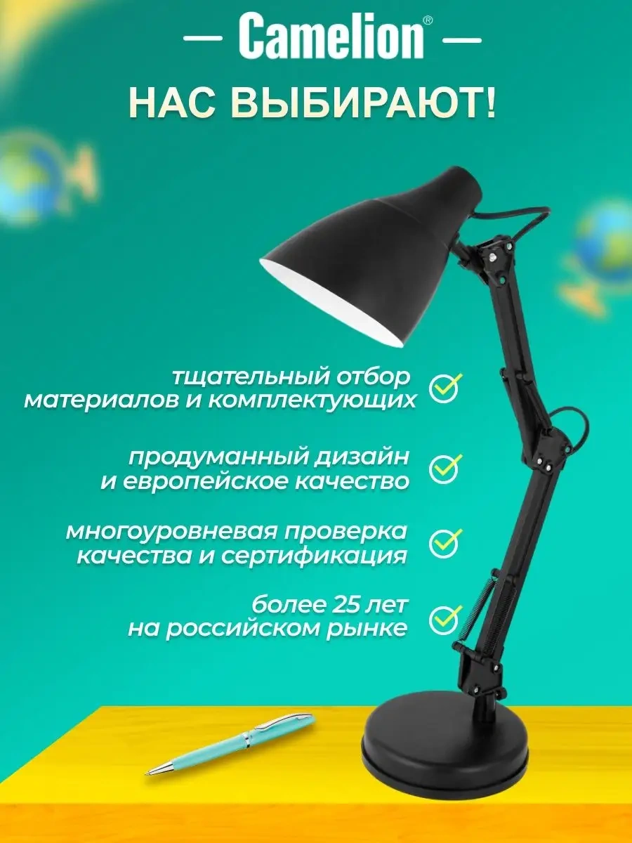 Camelion Manikür İçin Masa Lambası Ve Öğrenciler İçin Aydınlatma 8173783 Siyah