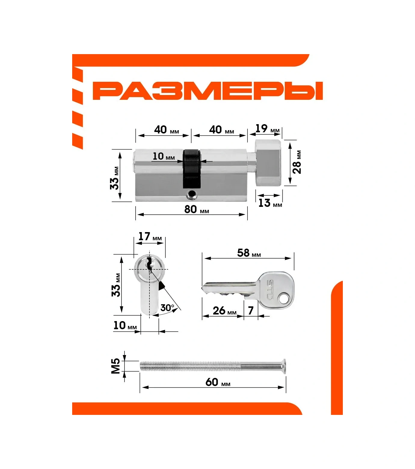 Nora-m Kilit Larva / Silindir Al Döner Başlıklı Std Lv-80 40-40v 154544322