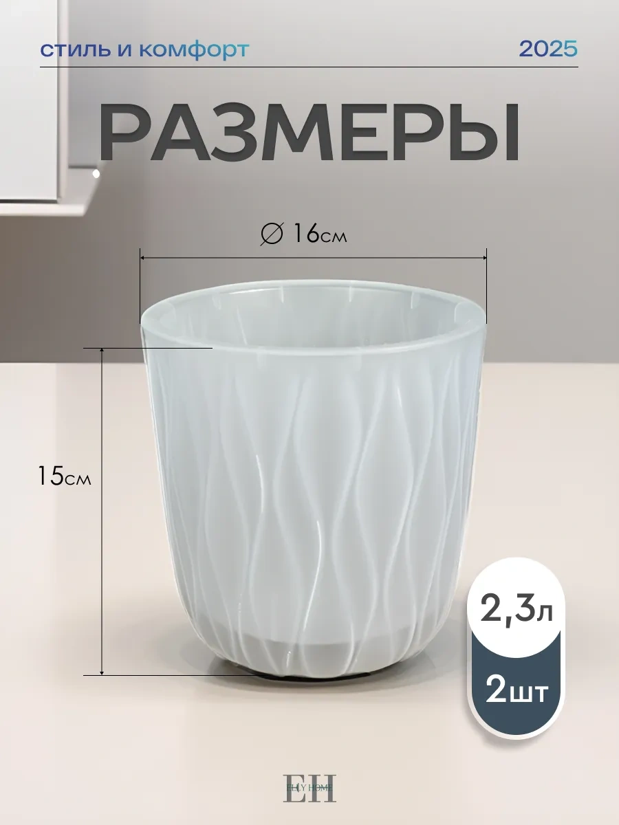 Elly Home Orkide Saksısı Çiçek Dalağı 303412693