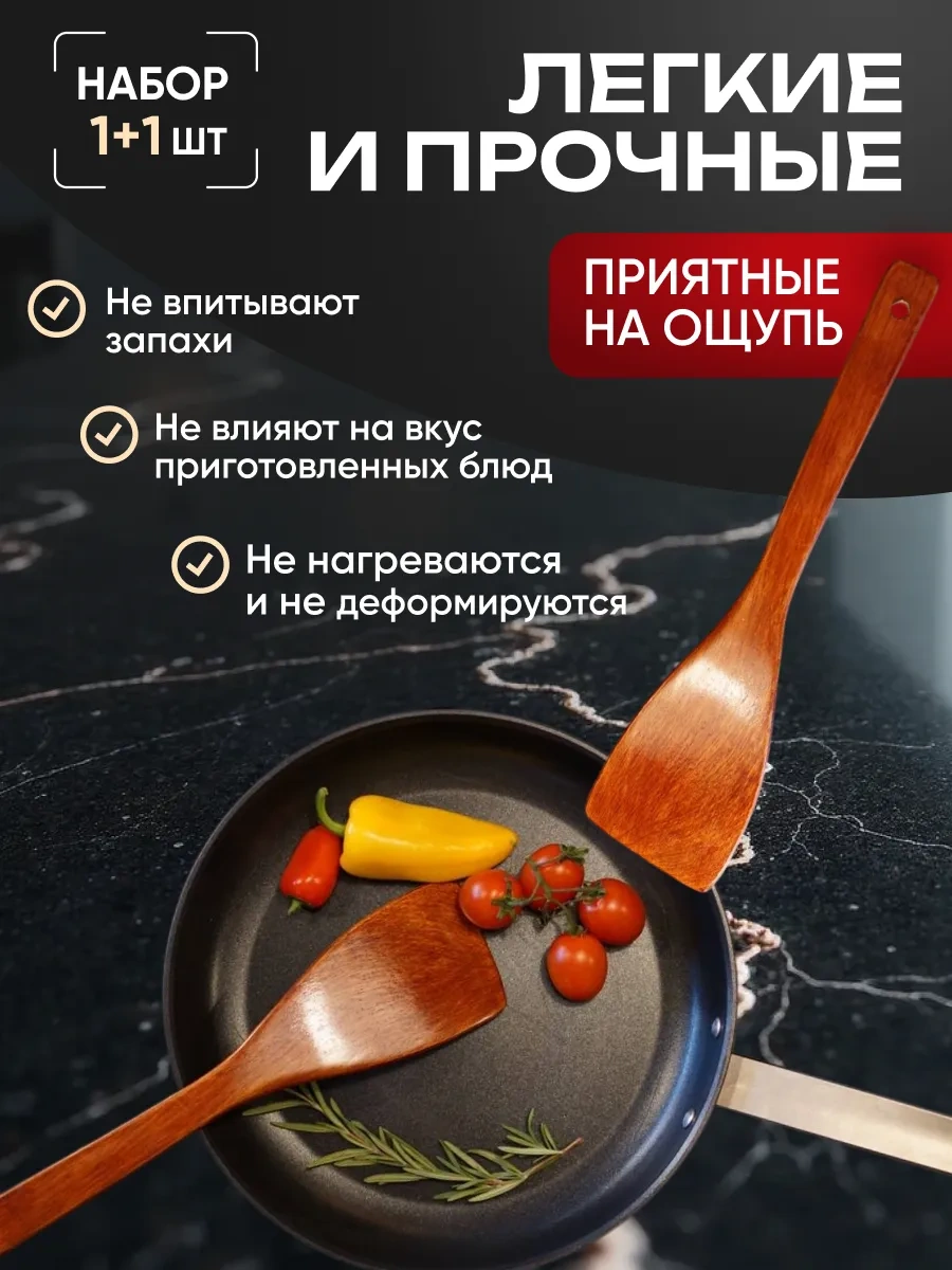 Net Brenda Uzun Saplı Ahşap Mutfak Spatulaları, 2'li Set 410445931 Kahverengi