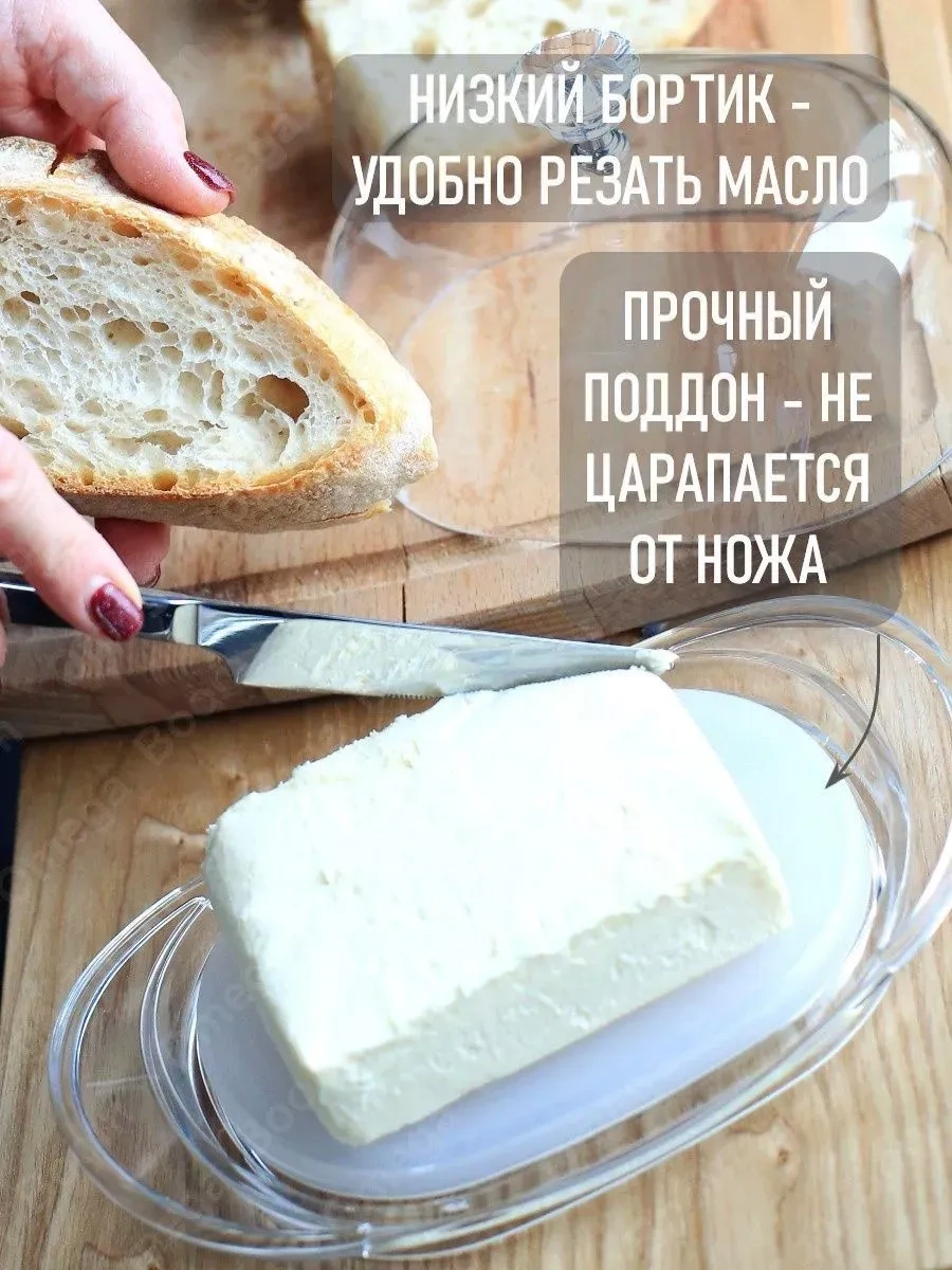 Pıta Tereyağı Kabı, Mutfak Eşyası İçin Kapaklı Tereyağı Kabı 278380838 Beyaz