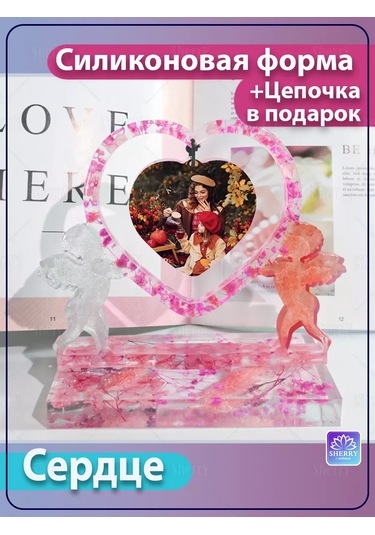 Sherryleis Kalp Kalıbı, Meleklerle Dekoratif Kalp Şeklinde Masaüstü Fotoğraf Çerçevesi 178759074