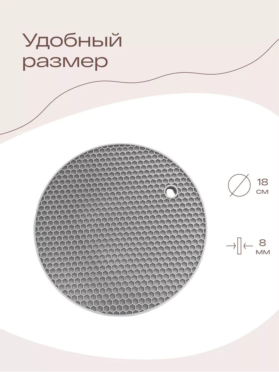 Tohomu Silikon Sıcak Tutucu 150359869 Gri