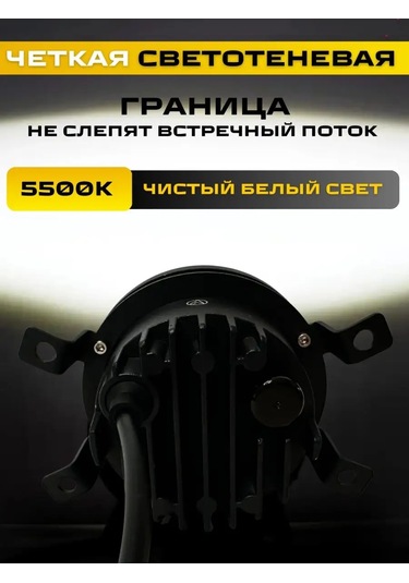 Avtosvet Opt Sırt Gazlı Farlar Led Vesta 30w 1 Mod 167771924