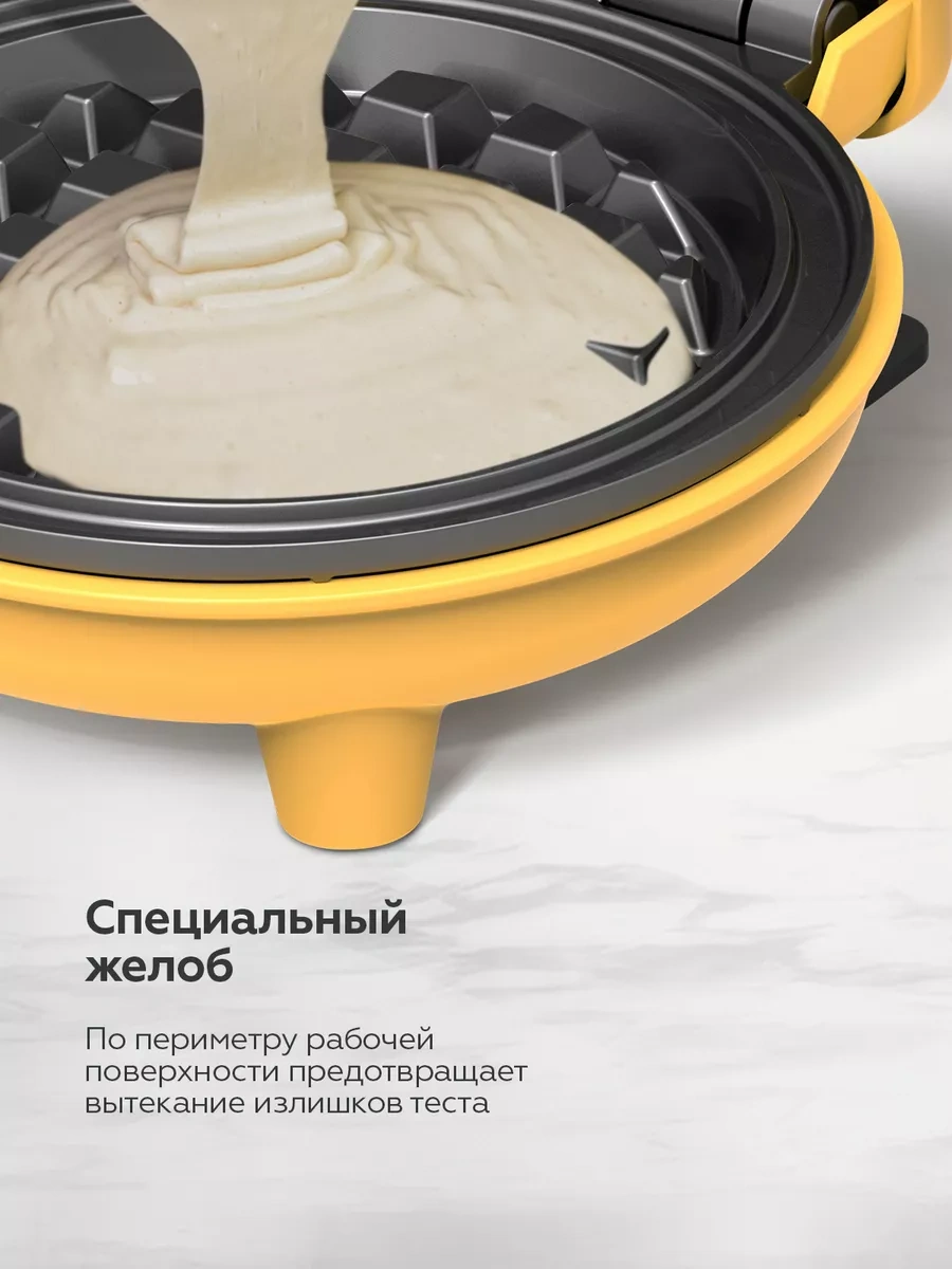 Bq ST2005 400 W Elektrikli Gofret Yapma Makinesi 242331452