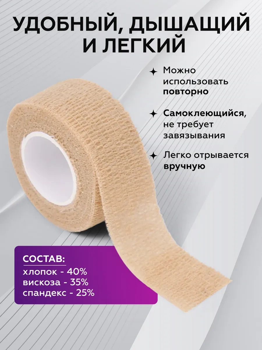 Ez Tattoo Veteriner Elastik, Kendi Kendine Sabitlenen Kohezyif Bandaj 69113631