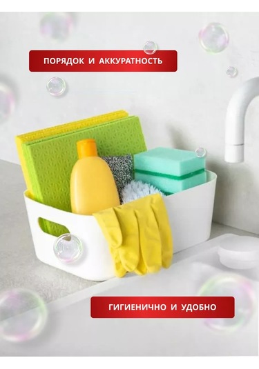 Saklama Düzenleyici, 9 Adet 262952656 Beyaz