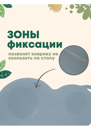 Zaki Taki Yemeklik Minderi Silikon Çocuk 297621660 Mavi