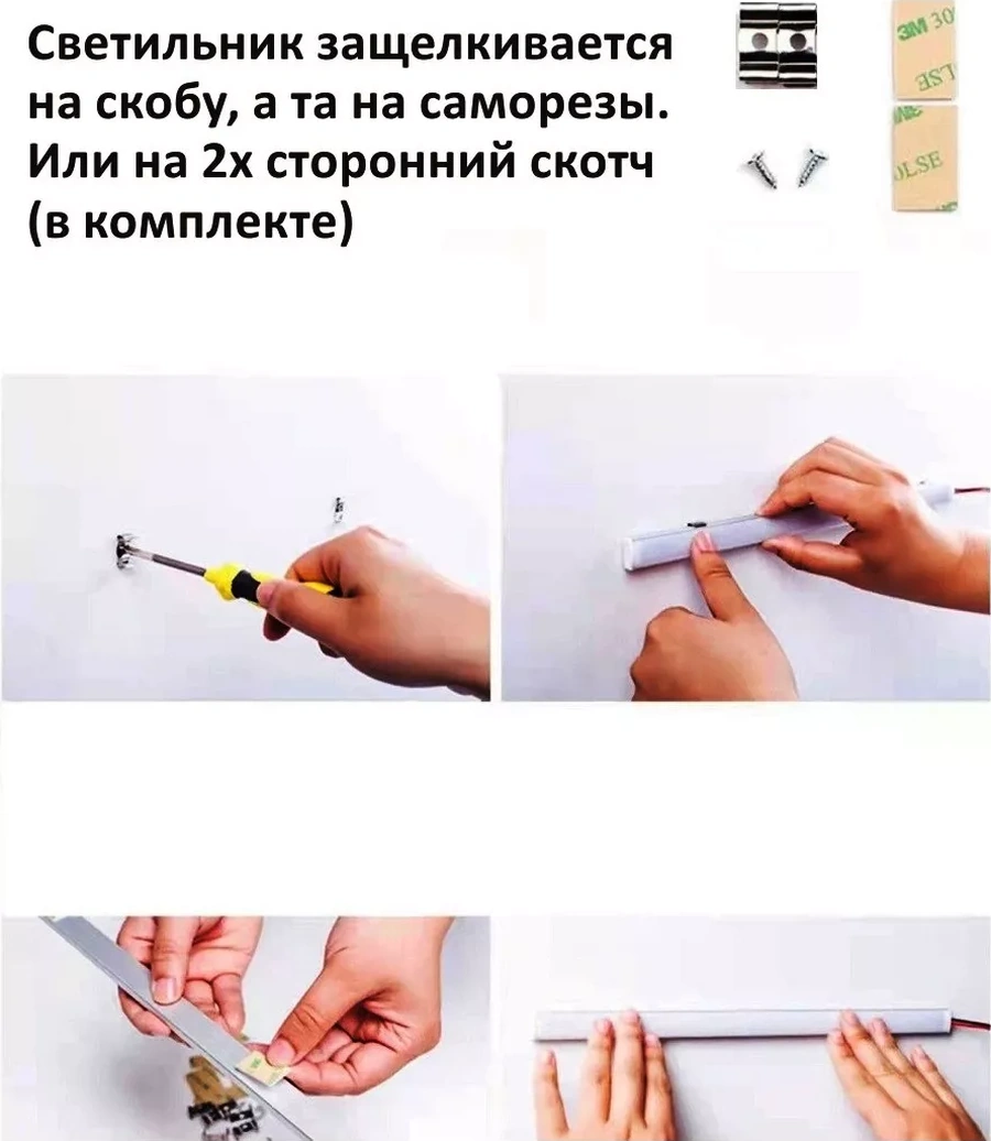 Lubimyj Svet Mutfak İçin Kablolu Lineer Led Lamba 175693258 Beyaz