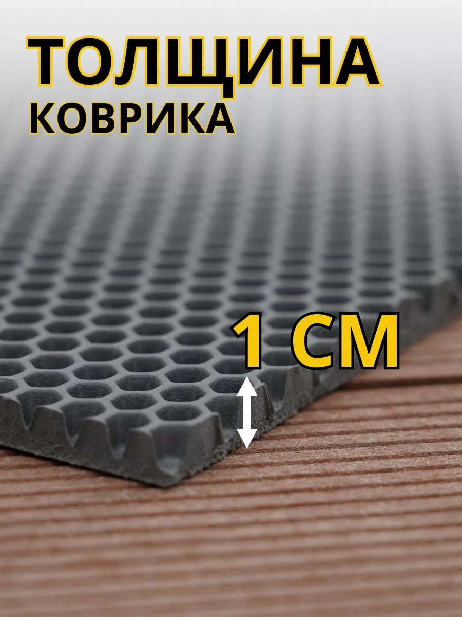 Domov" Giriş Holü İçin Elektrikli Paspas 50x100 Cm 229398585 Gri